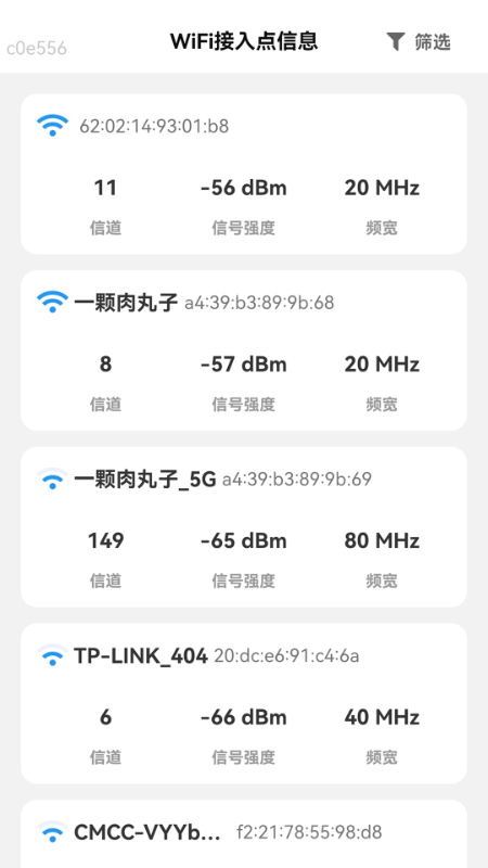 5GWiFi appv2.1.1 ׿