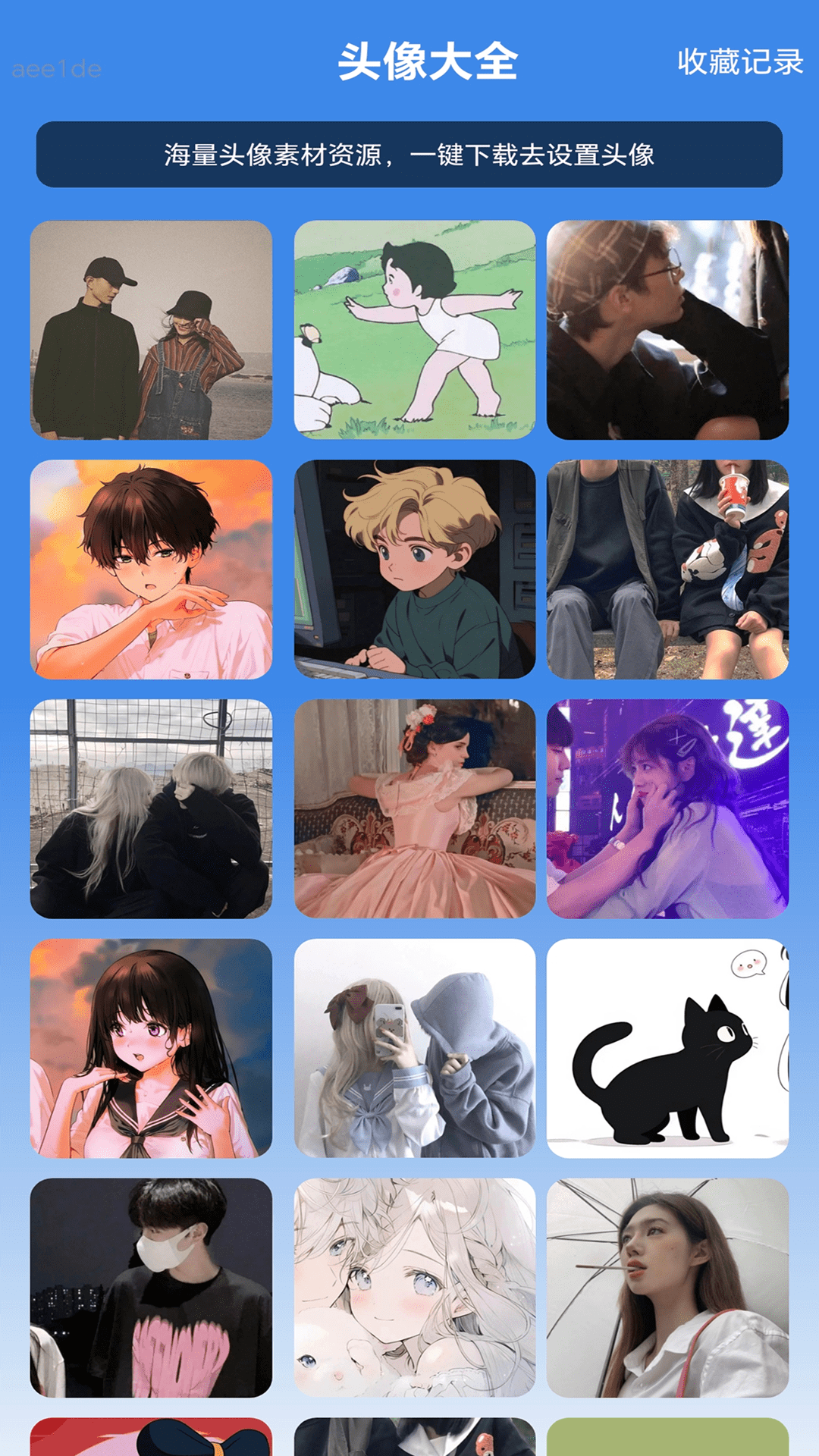 ȫWiFiͨappv2.1.0 °