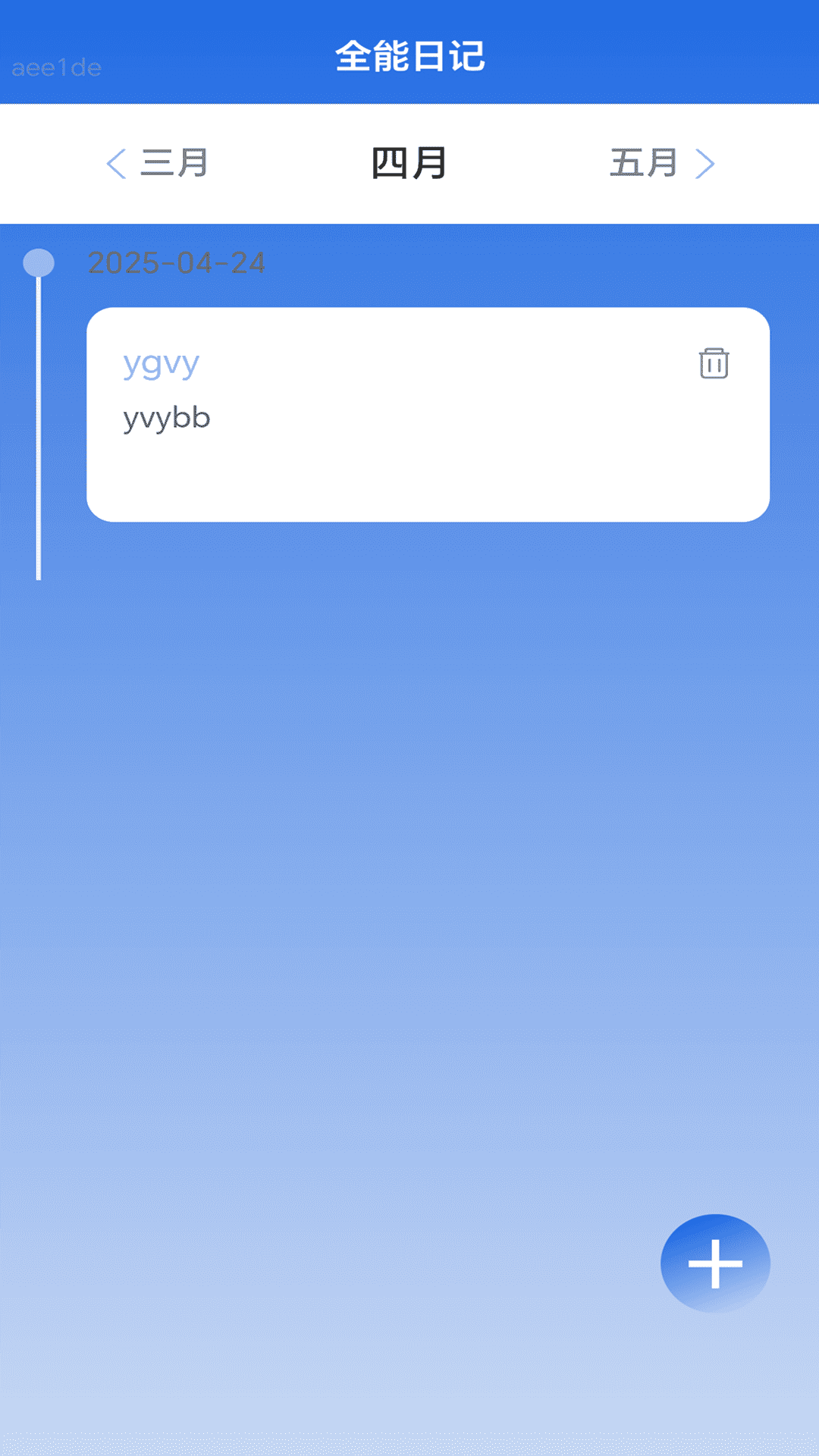 ȫWiFiͨappv2.1.0 °