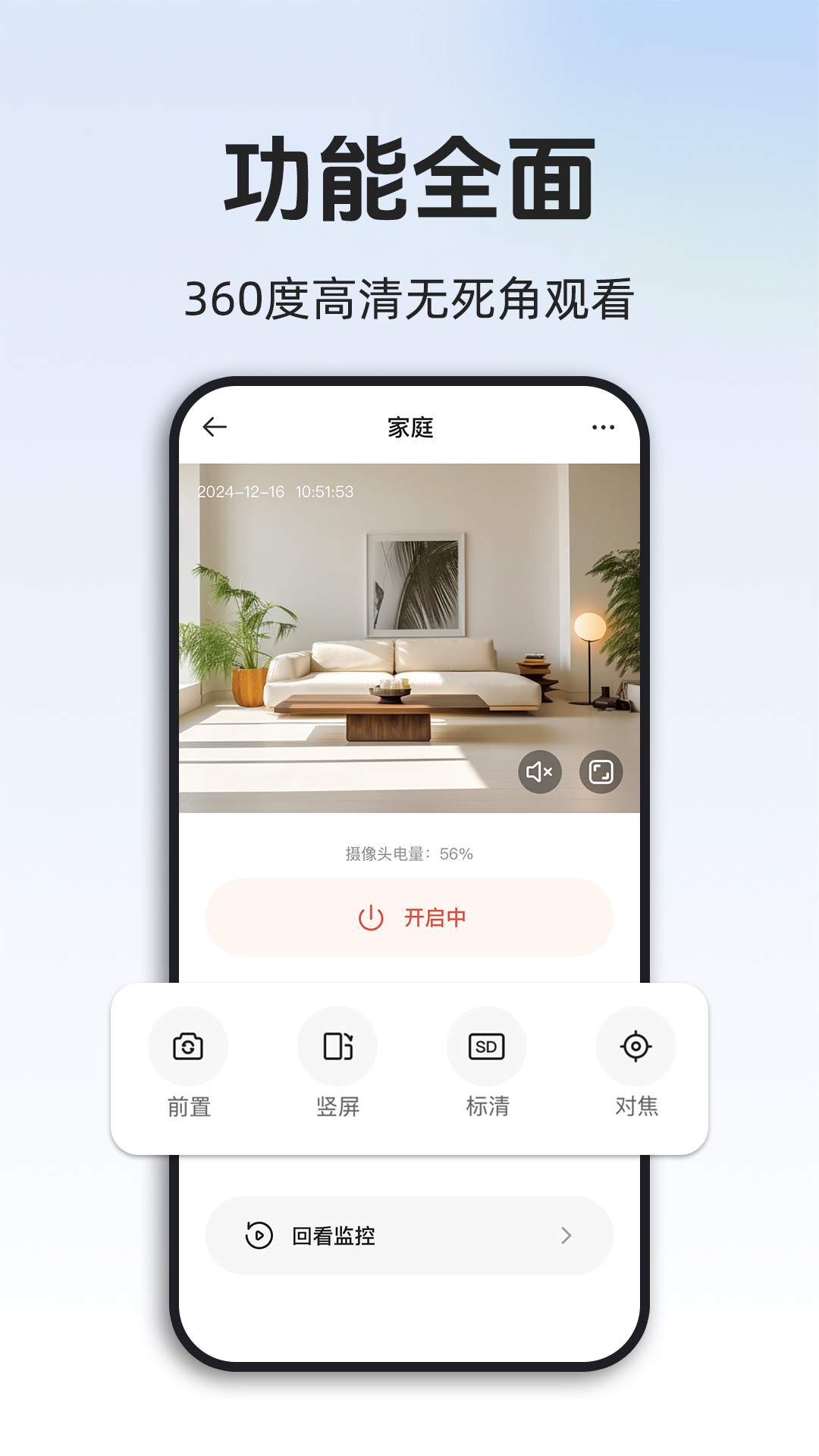 ѼԶ̿appv1.0.14.1001 ׿