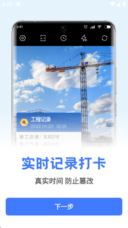 ˮӡʵʱapp(ˮӡ)v1.1.7 ׿