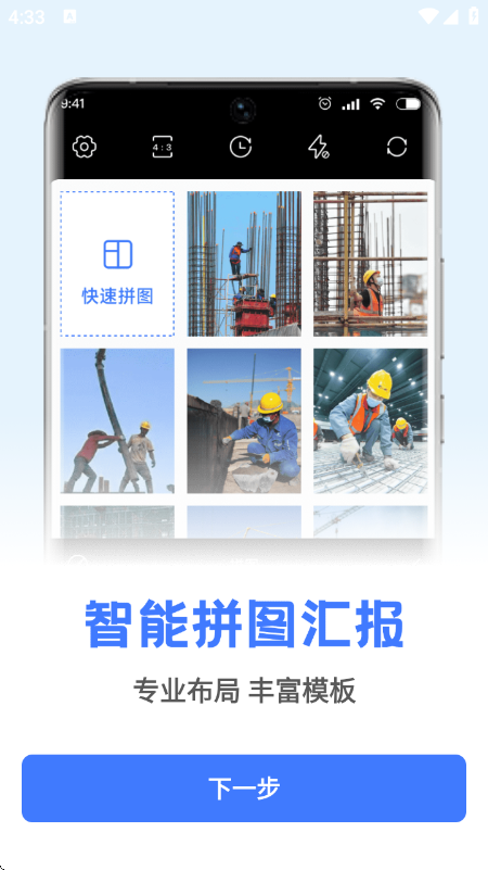 ˮӡʵʱapp(ˮӡ)v1.1.7 ׿