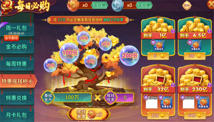 ǿ2024汾v5.10.10 ֻ