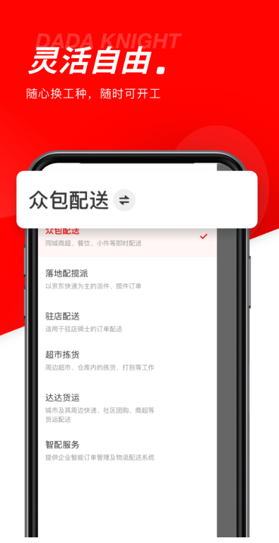 ʿappٷ°汾v1.0.9 ֻ