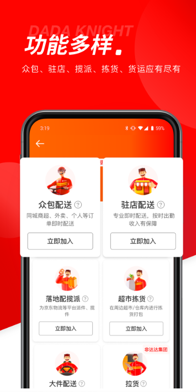 ʿappٷ°汾v1.0.9 ֻ