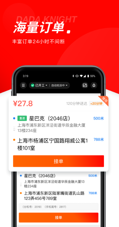 ʿappٷ°汾v1.0.9 ֻ