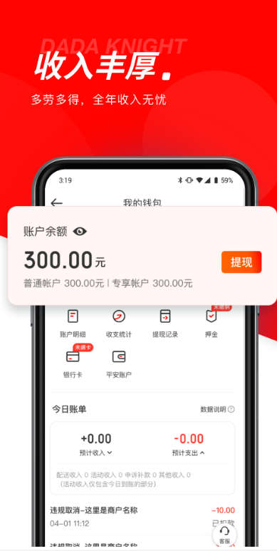 ʿappٷ°汾v1.0.9 ֻ