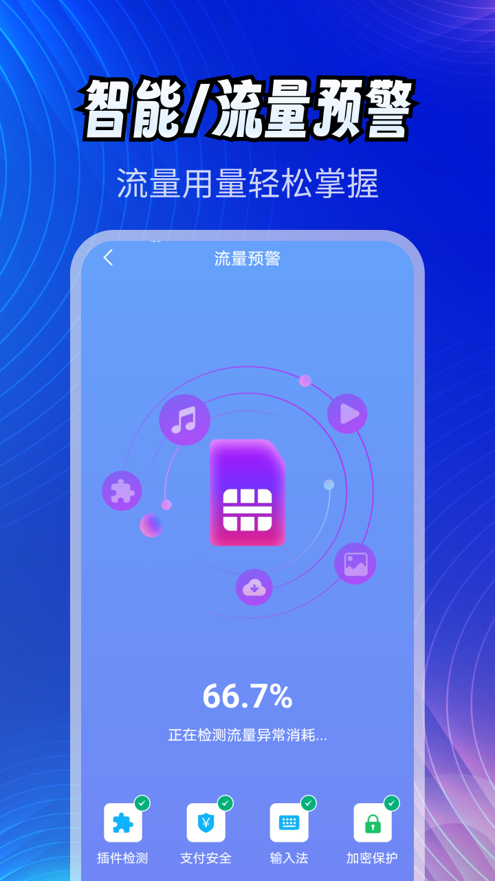 WiFiԿappv4.3.63.00 ׿