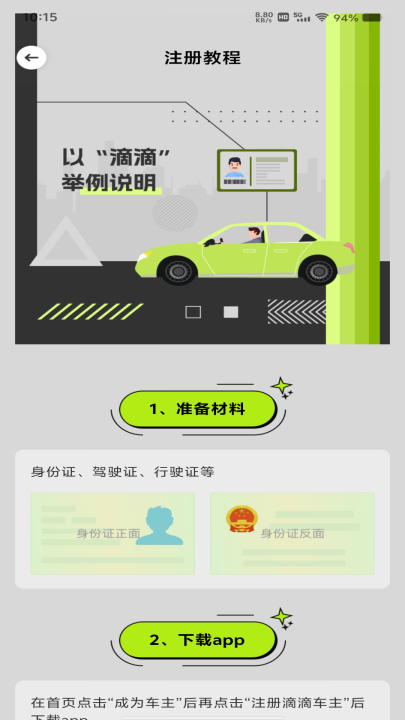 ˳糵йֻܼv1.0.2 °