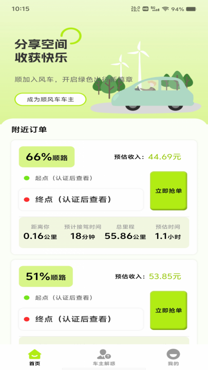 ˳糵йֻܼv1.0.2 °