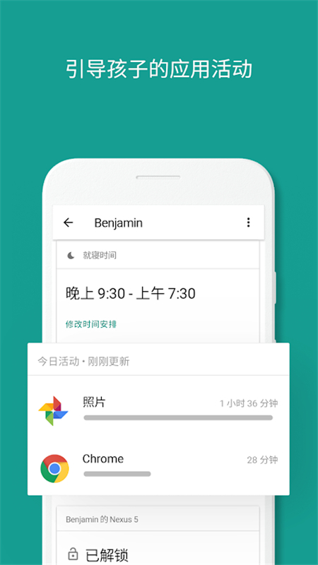 Family Link׿v2.18.0.V.582297222 İ