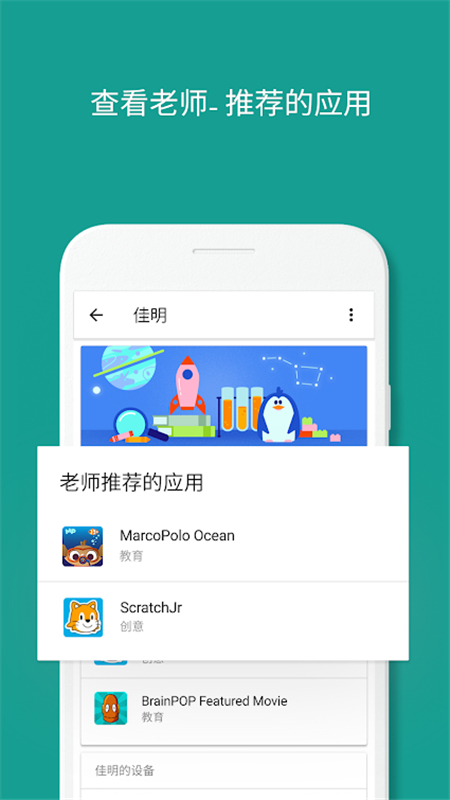 Family Link׿v2.18.0.V.582297222 İ