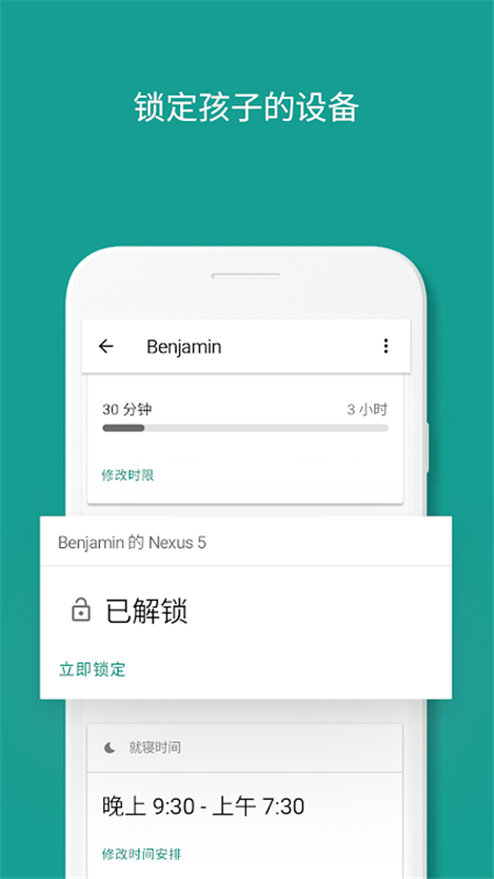 Family Link׿v2.18.0.V.582297222 İ