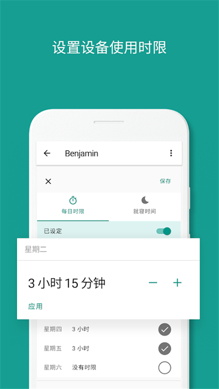 Family Link׿v2.18.0.V.582297222 İ