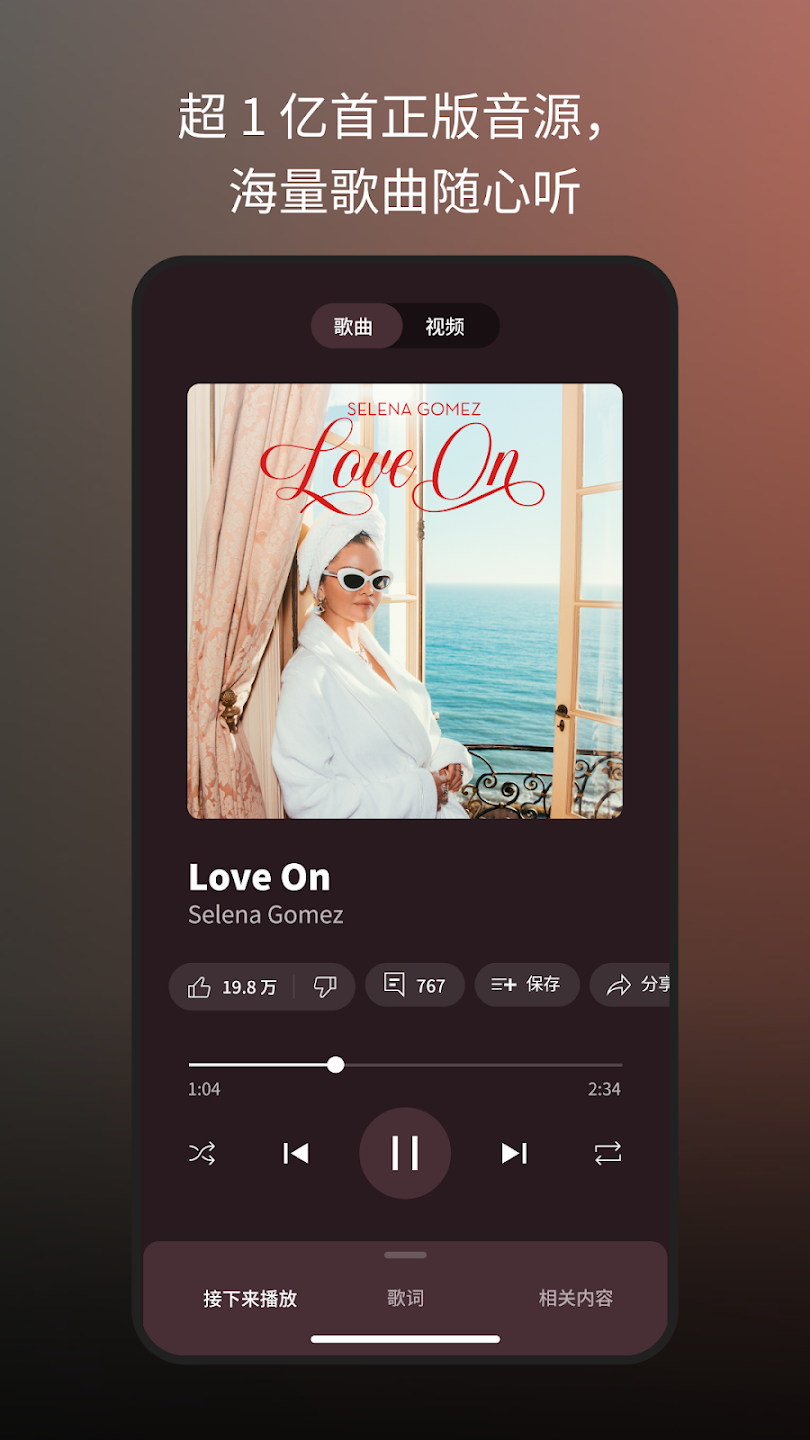 YouTube Music apkv8.45.51 ٷ