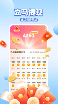 ˢƵ̾appذװv1.1.8 ׿