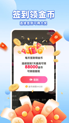 ˢƵ̾appذװv1.1.8 ׿