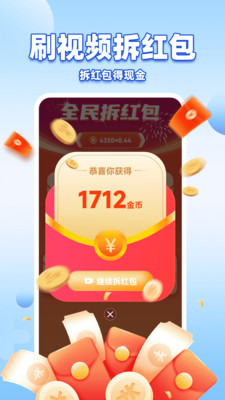 ˢƵ̾appذװv1.1.8 ׿