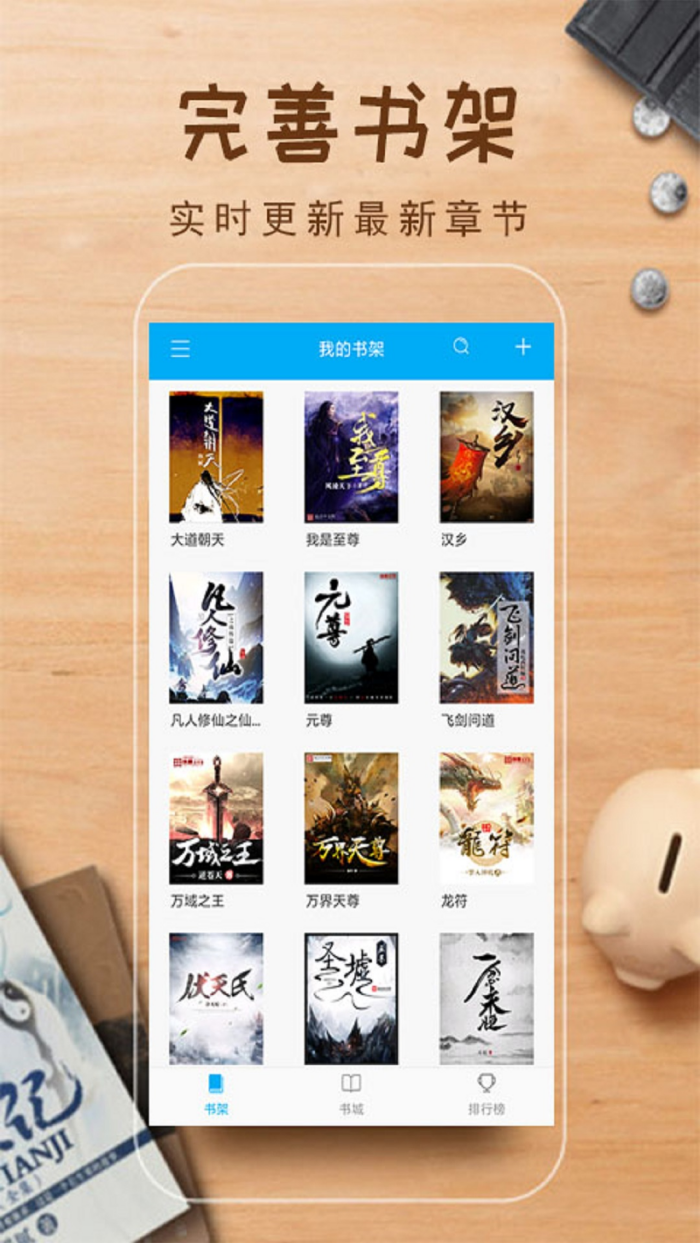 ȤС˵Ķappv9.0.196 İ