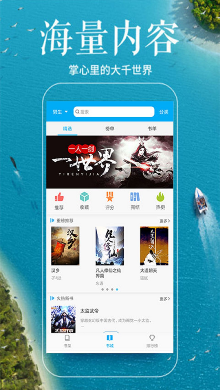 ȤС˵Ķappv9.0.196 İ