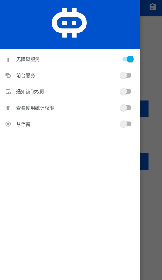 hamibot°氲׿v1.6.7 ֻ