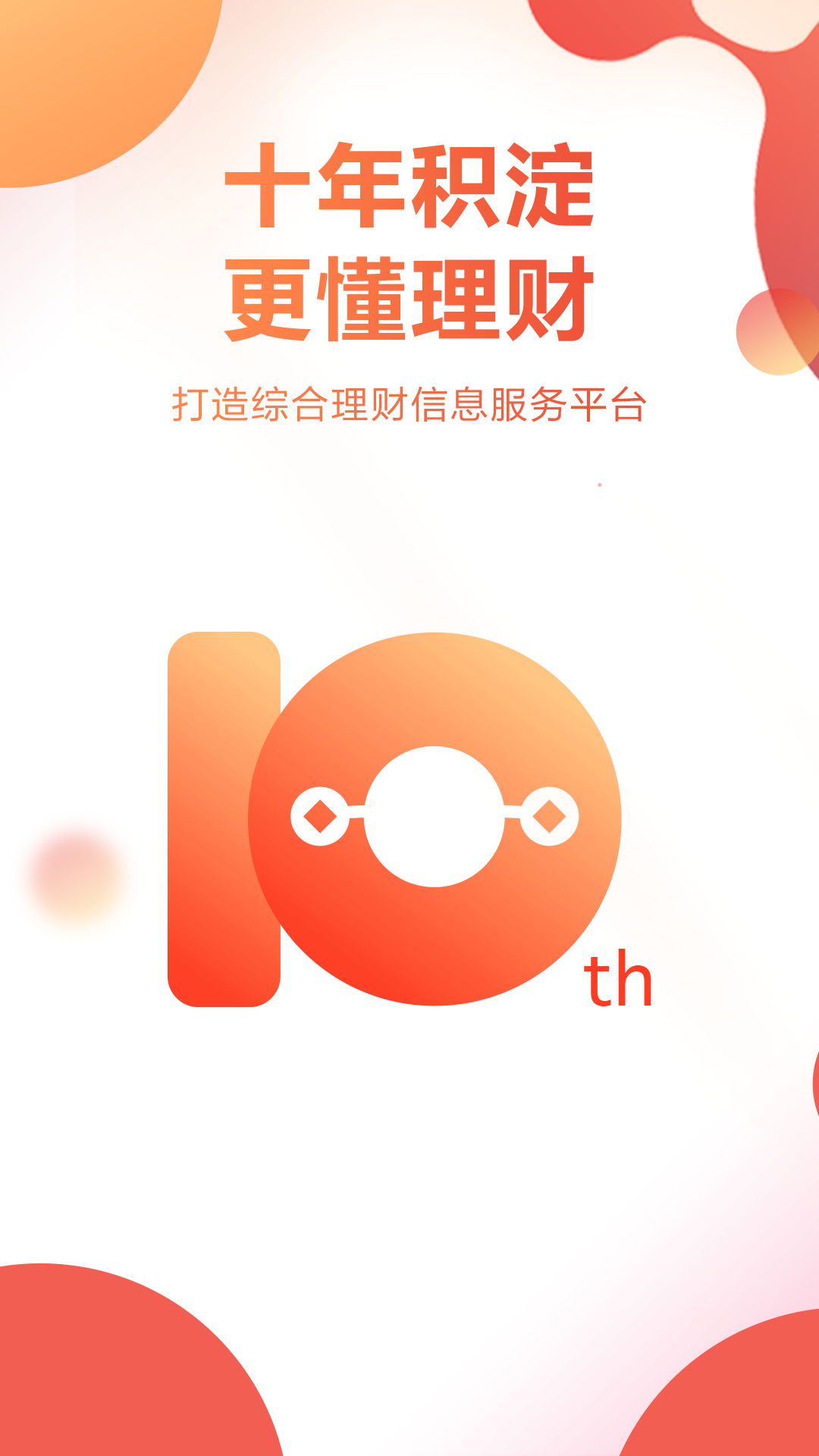 ڲƱappذװv5.7.11 ׿