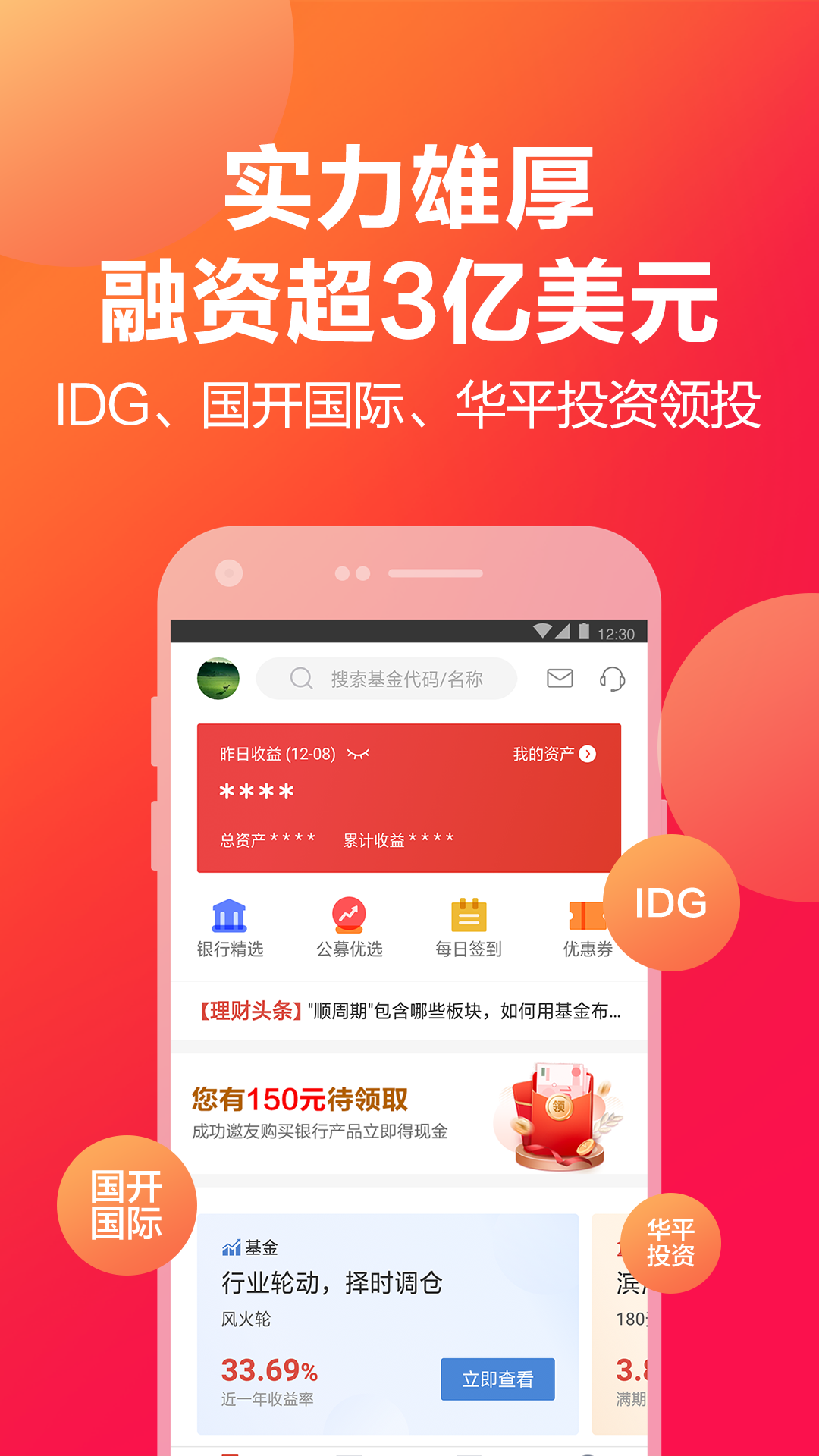 ڲƱappذװv5.7.11 ׿