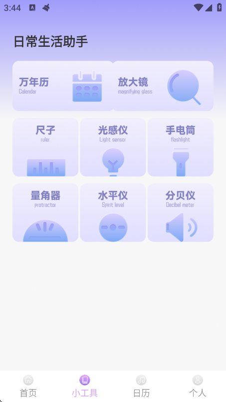 買Ŵv1.1.0 ׿