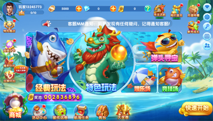 3dɰ汾ٷv4.23.6.5.5.8 ֻ