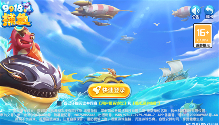 9918㰲׿ٷv1.0.9 °