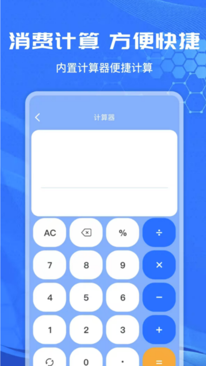 籣ϼֻv1.0.7.1001 °