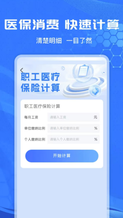 籣ϼֻv1.0.7.1001 °