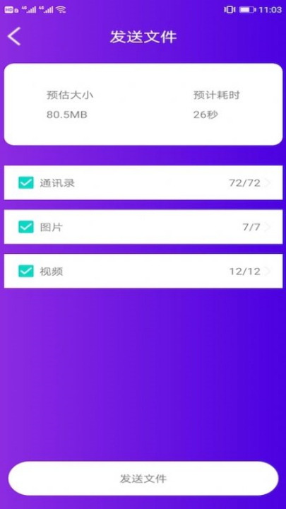 ۻappʿ(ۻۜyԇ)v3.3.2.015 ׿