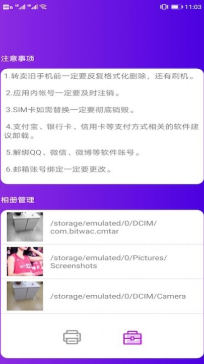 ۻappʿ(ۻۜyԇ)v3.3.2.015 ׿