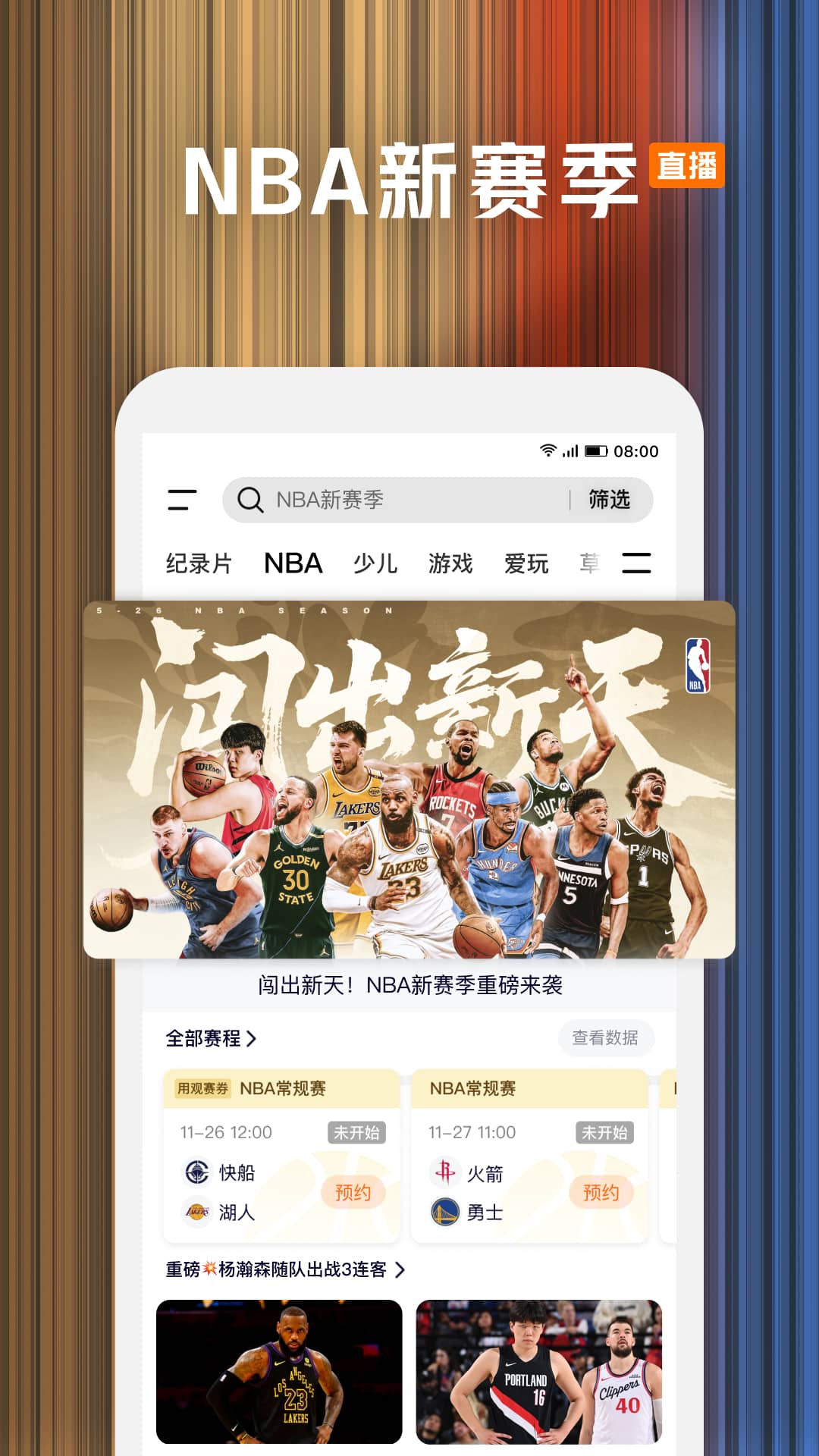 ҫƵappv11.0.43.345240627 °