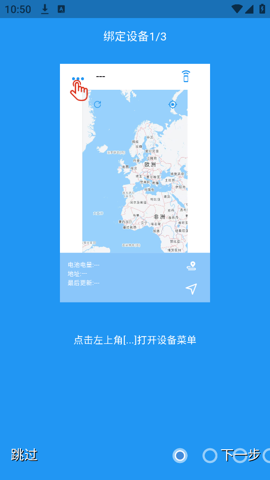 smarttag׷v1.0.24 ٷ