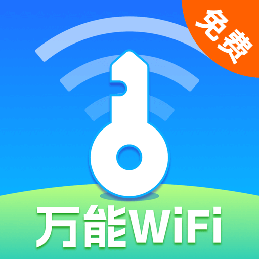 WiFiֳappv1.0.1 ׿