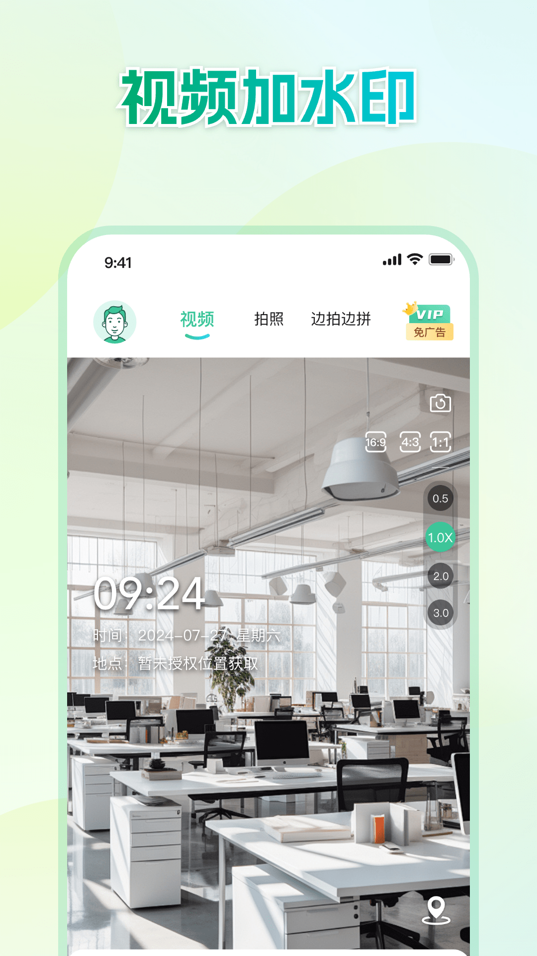 Markˮӡֻappv1.0.2 °