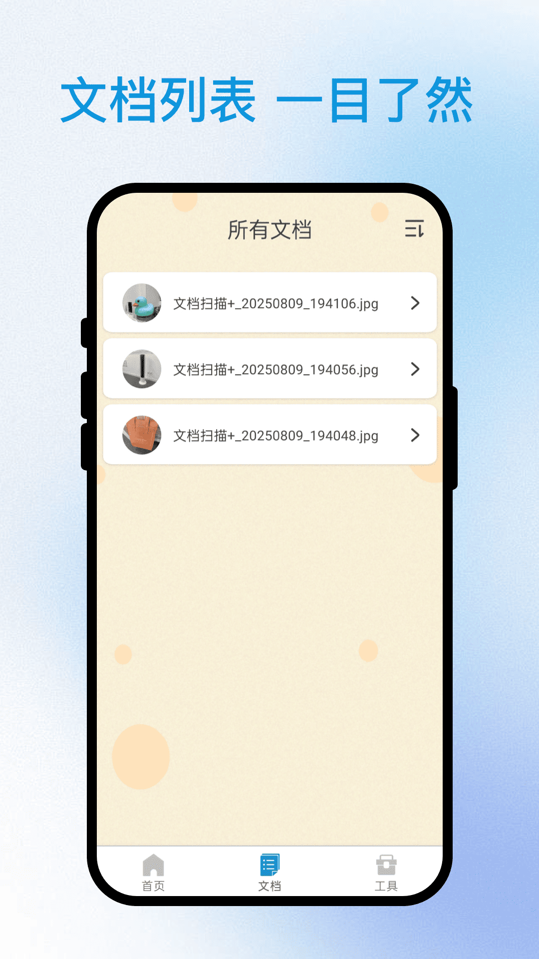 ɨĿappv1.0.1 ٷ