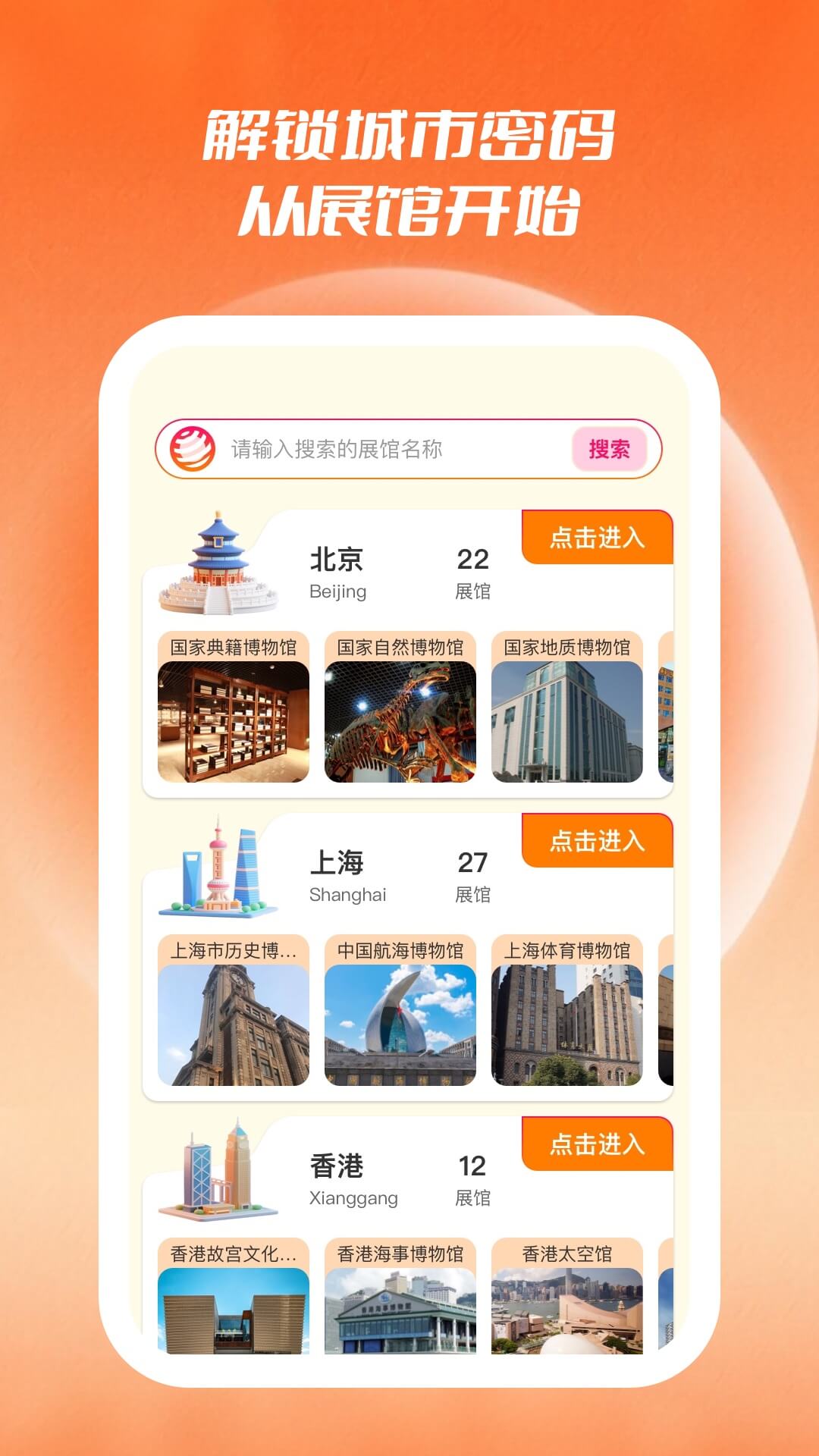 չͨappذװv1.0.7 ׿