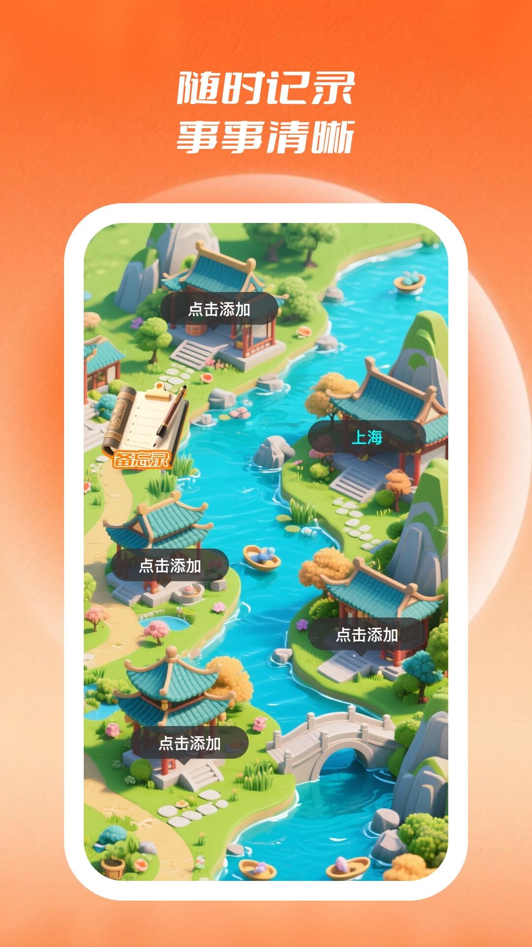 չͨappذװv1.0.7 ׿