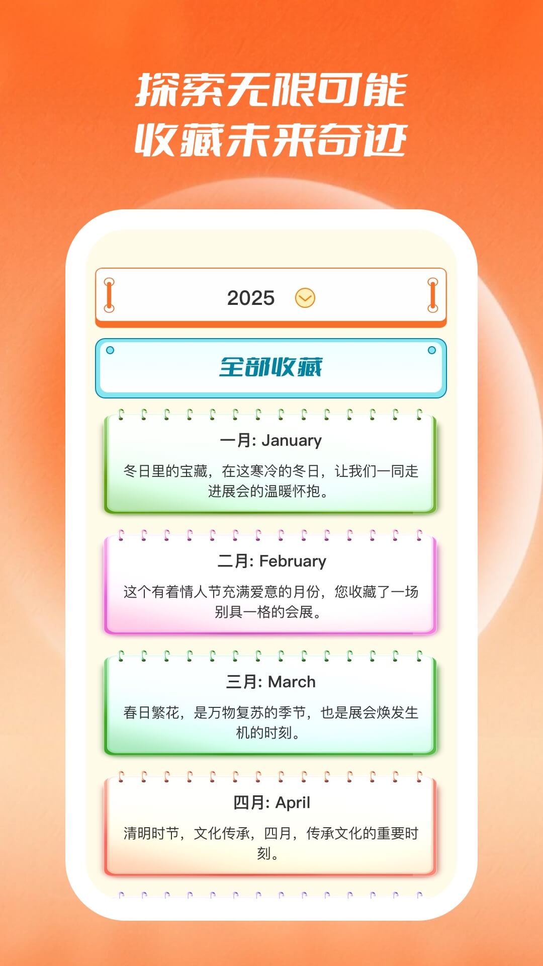 չͨappذװv1.0.7 ׿