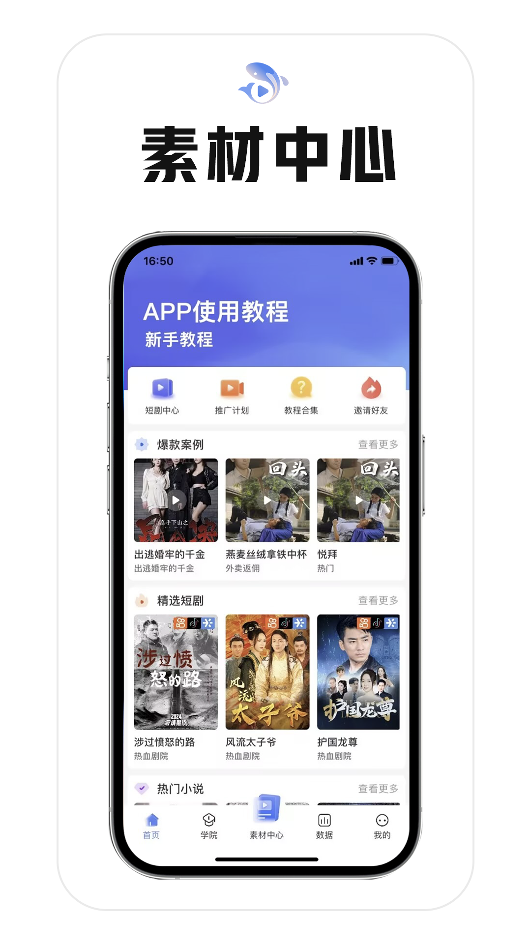 appv1.2.6 ׿