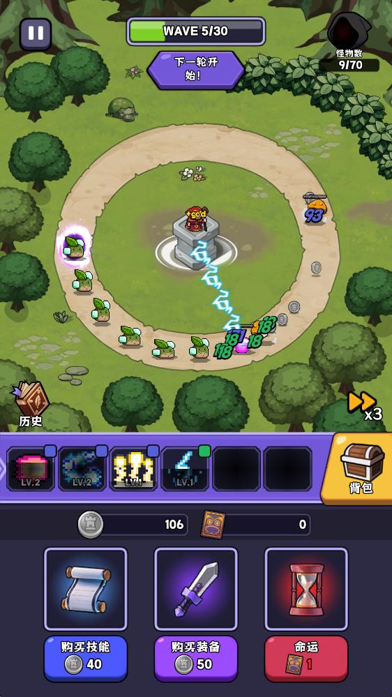 ౩ߵسǹϷv1.0.0 ׿