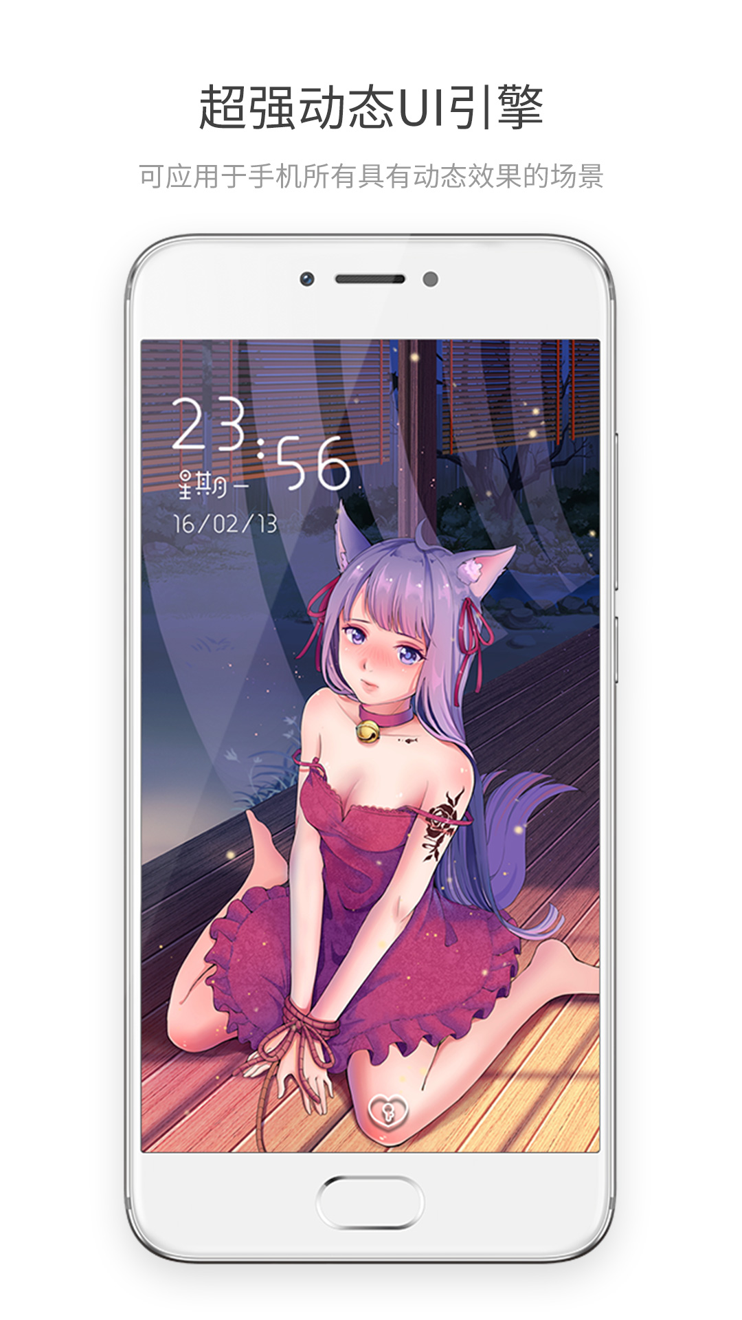 Ϊ⶯̬appv2.0.63 ׿