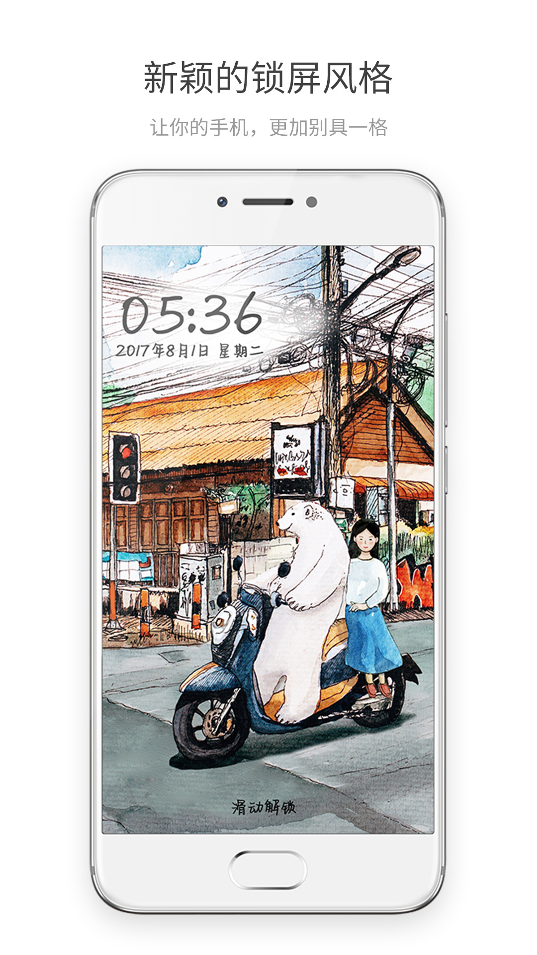 Ϊ⶯̬appv2.0.63 ׿