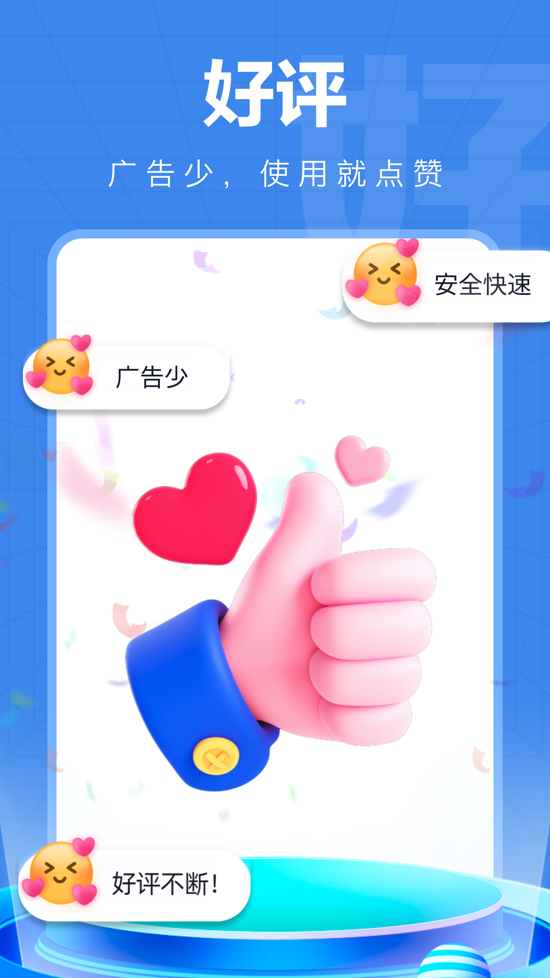 WiFiappv4.3.60.01 ٷ