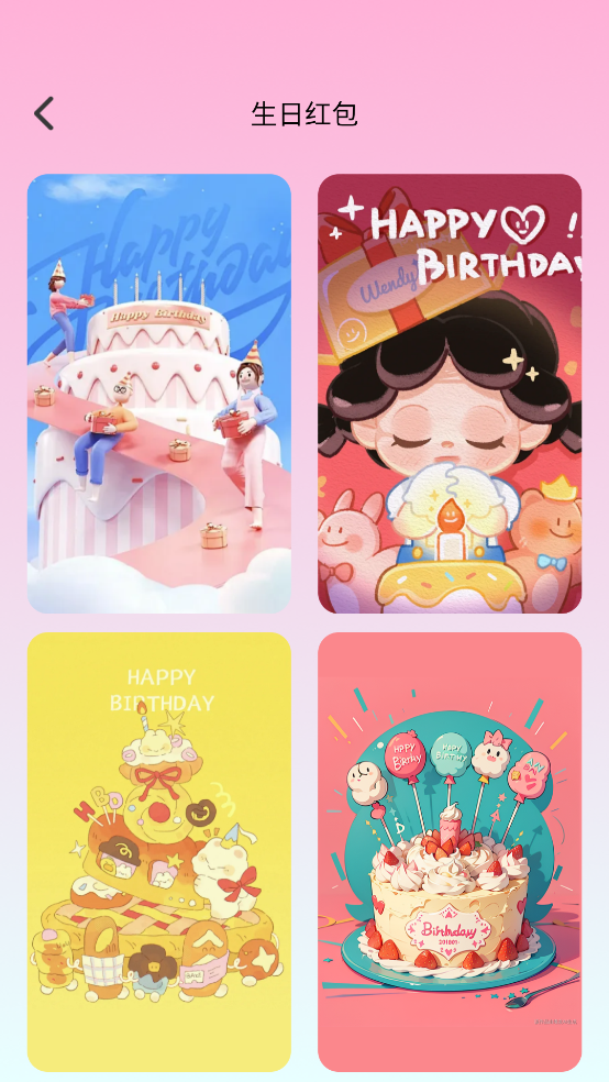 app2025°汾v1.0.3 ֻ