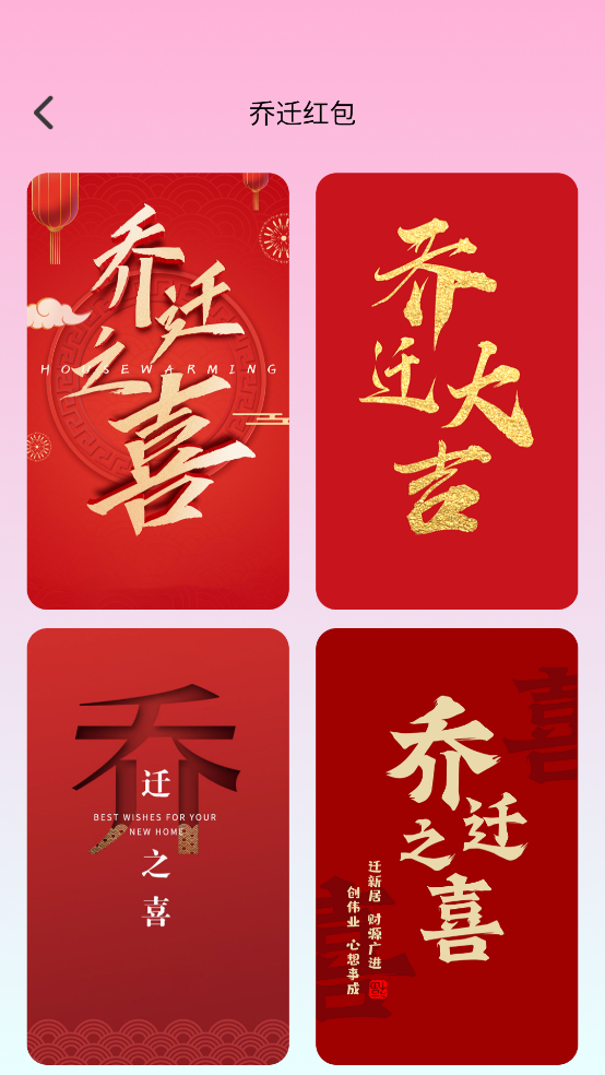 app2025°汾v1.0.3 ֻ