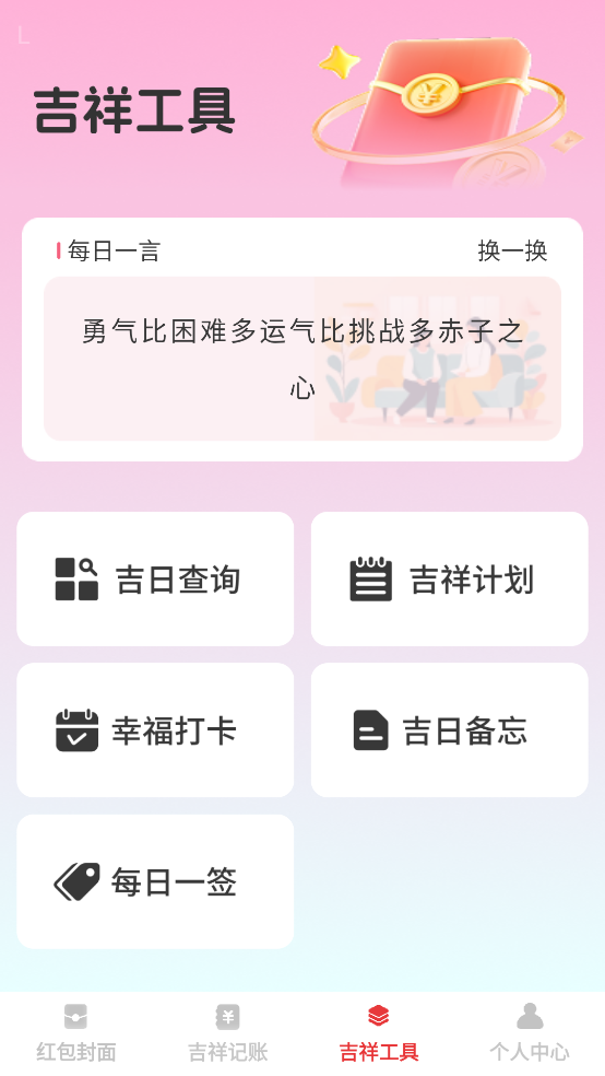 app2025°汾v1.0.3 ֻ